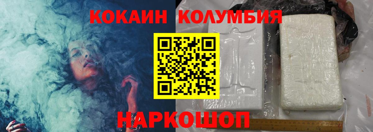 Кокаин Боливия Сухой Лог