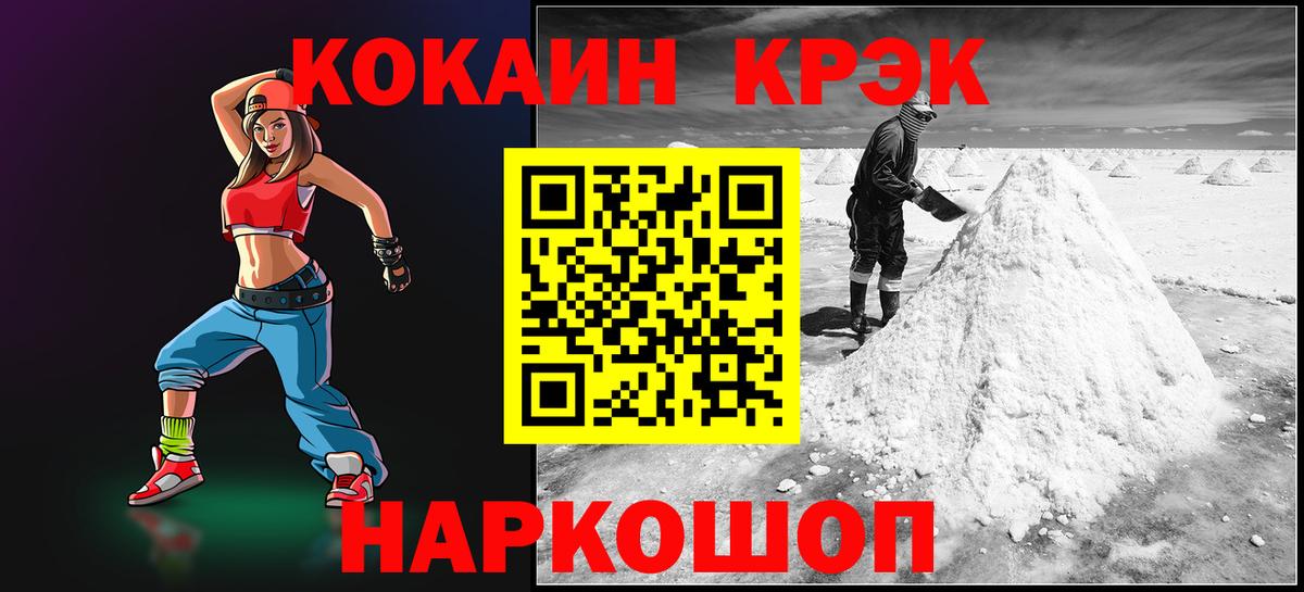 Сухой Лог  КОКАИН Columbia  Вход с VPN 