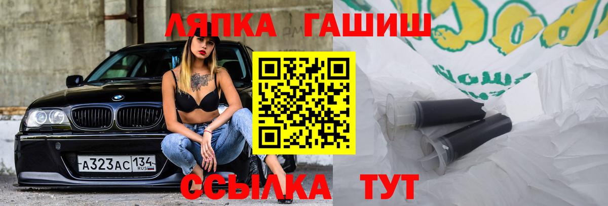ГАШИШ гарик Сухой Лог