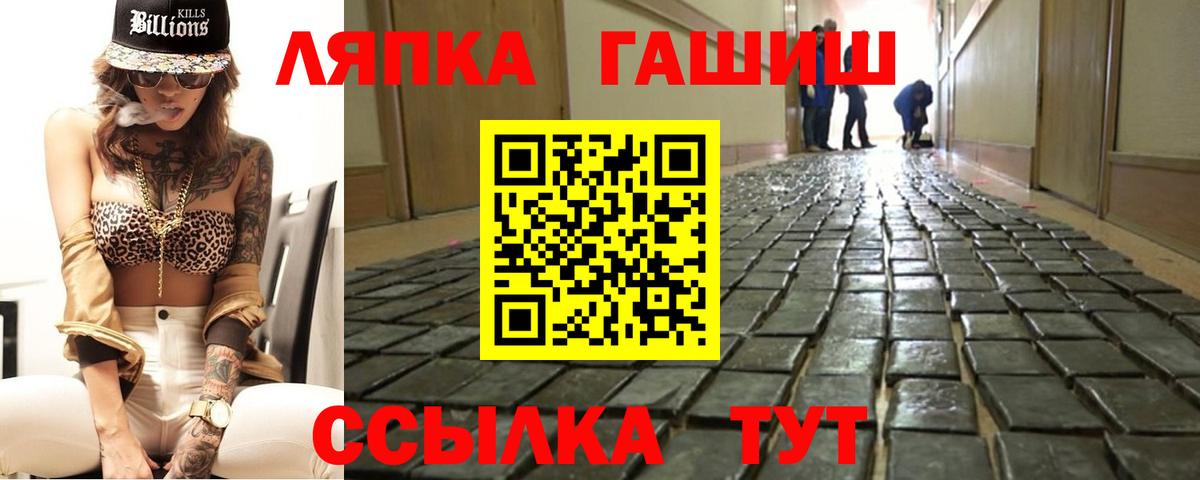ГАШИШ ice o lator  Вход с VPN  Сухой Лог  ГАШ гашик 