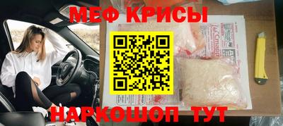 MDMA Бугуруслан