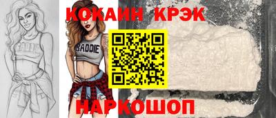 каннабис Будённовск