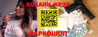 каннабис Будённовск