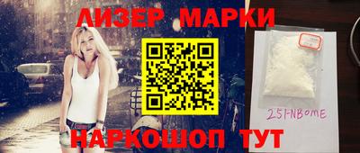 каннабис Будённовск