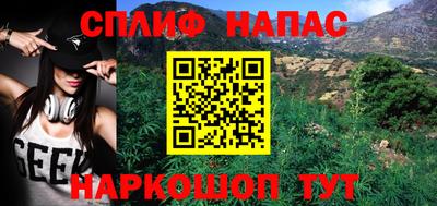 каннабис Будённовск