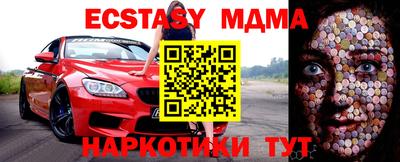 дмт Бузулук