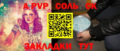 дмт Бузулук