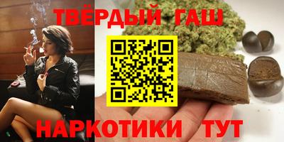 каннабис Будённовск