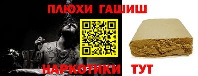 каннабис Будённовск