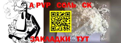 MDMA Бугуруслан