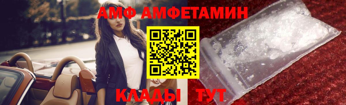 Первитин пудра Сухой Лог