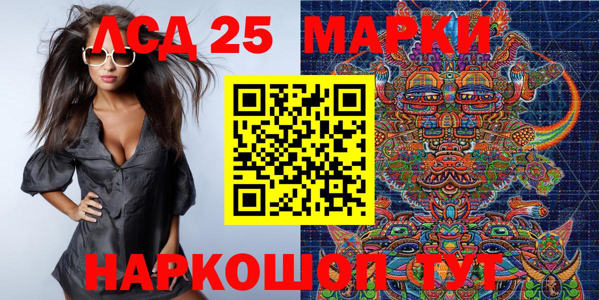 Марки N-bome 1,5мг  Вход с VPN  Сухой Лог  Марки N-bome 1,5мг 