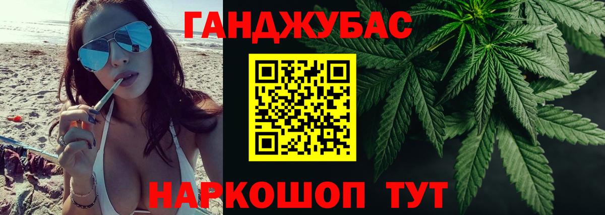 Канабис Bruce Banner  Бошки Шишки VHQ  Сухой Лог  Бошки Шишки план  Вход с VPN  Каннабис AK-47 